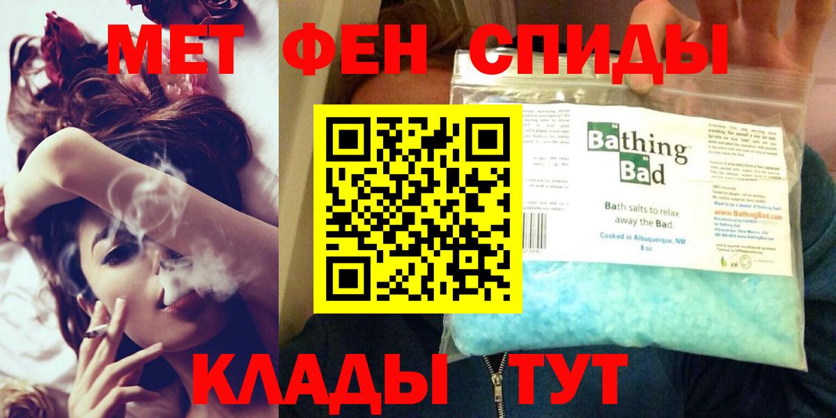 Выборг  АМФЕТАМИН Розовый  АМФ  Вход с VPN 