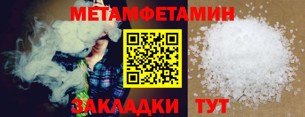 Амфетамин 97% Выборг