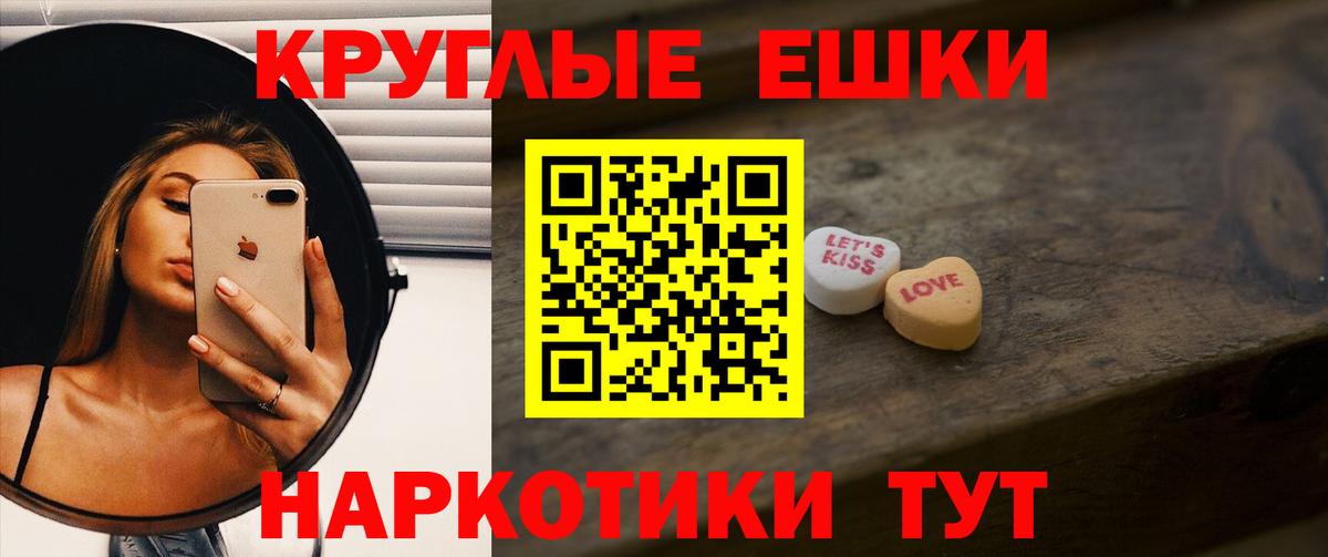 ЭКСТАЗИ MDMA Выборг
