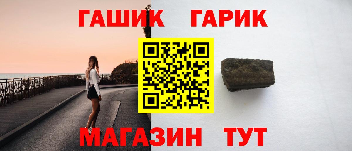 Гашиш индика сатива  Гашиш  Гашиш гарик  Выборг  Вход с VPN 