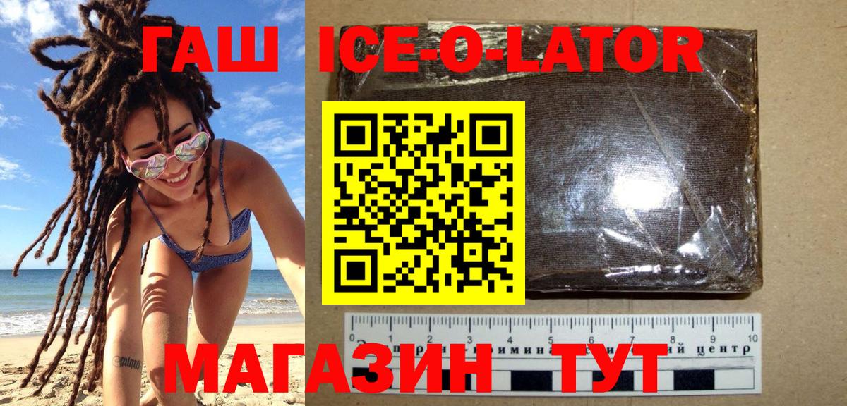 Гашиш Изолятор Выборг