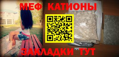 mdpv Брянск