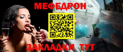 бутик Владикавказ