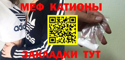 mdpv Брянск
