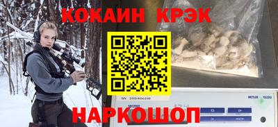 синтетический гашиш Боровичи