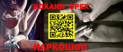 синтетический гашиш Боровичи