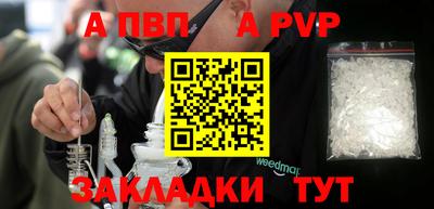 гидра Братск