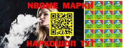 синтетический гашиш Боровичи