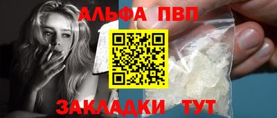 синтетический гашиш Боровичи