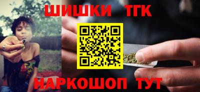 гидра Братск