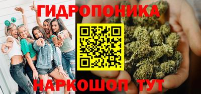 синтетический гашиш Боровичи