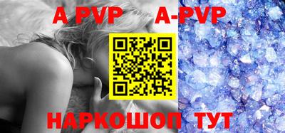 mdpv Брянск