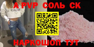 синтетический гашиш Боровичи