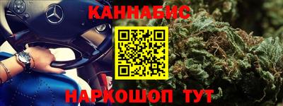 гидра Братск