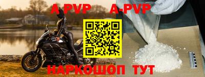 mdpv Брянск