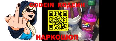 синтетический гашиш Боровичи