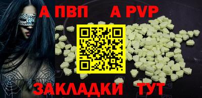 mdpv Брянск