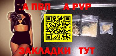 гидра Братск