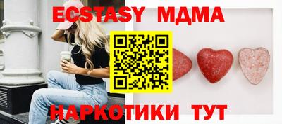 mdpv Брянск