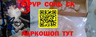 гидра Братск