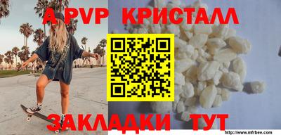 синтетический гашиш Боровичи