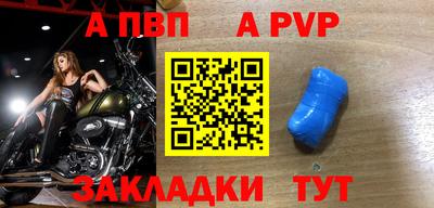 гидра Братск