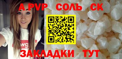 гидра Братск