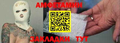 синтетический гашиш Боровичи