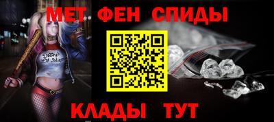 синтетический гашиш Боровичи