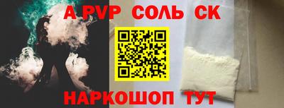гидра Братск