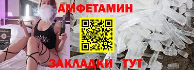 mdpv Брянск
