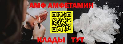 синтетический гашиш Боровичи
