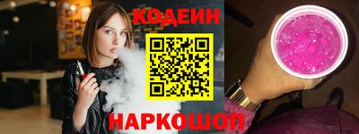 синтетический гашиш Боровичи