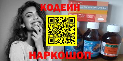 синтетический гашиш Боровичи