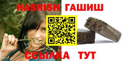 синтетический гашиш Боровичи