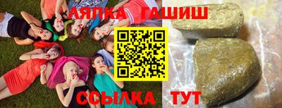синтетический гашиш Боровичи