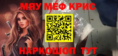 синтетический гашиш Боровичи