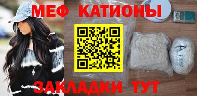 синтетический гашиш Боровичи