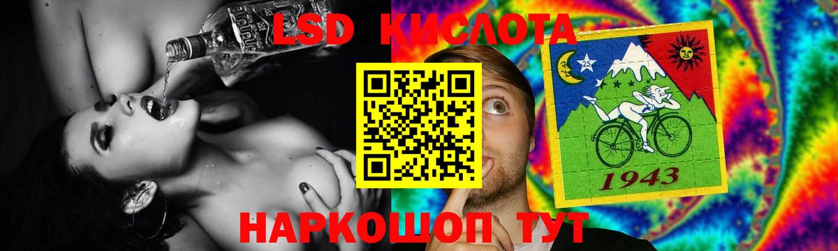 Лсд 25 экстази кислота  ЛСД экстази ecstasy  Вход с VPN  Выборг 