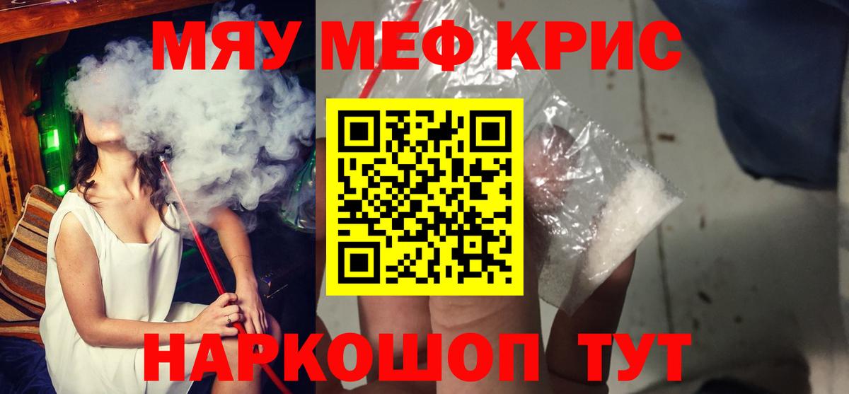 Меф mephedrone  Вход с VPN  MEGA вход  Выборг 