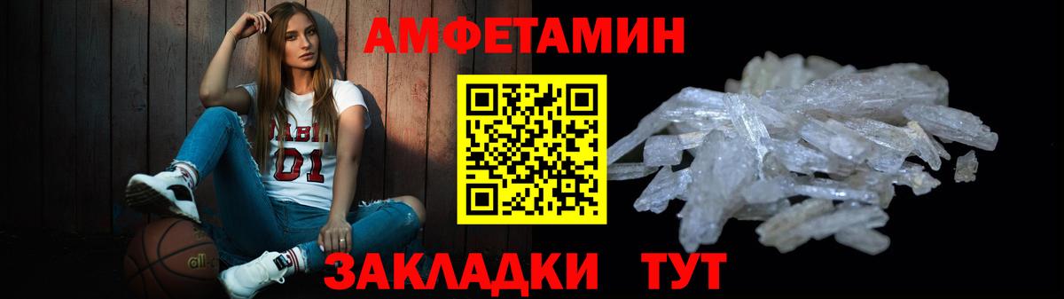 Метамфетамин Methamphetamine Выборг