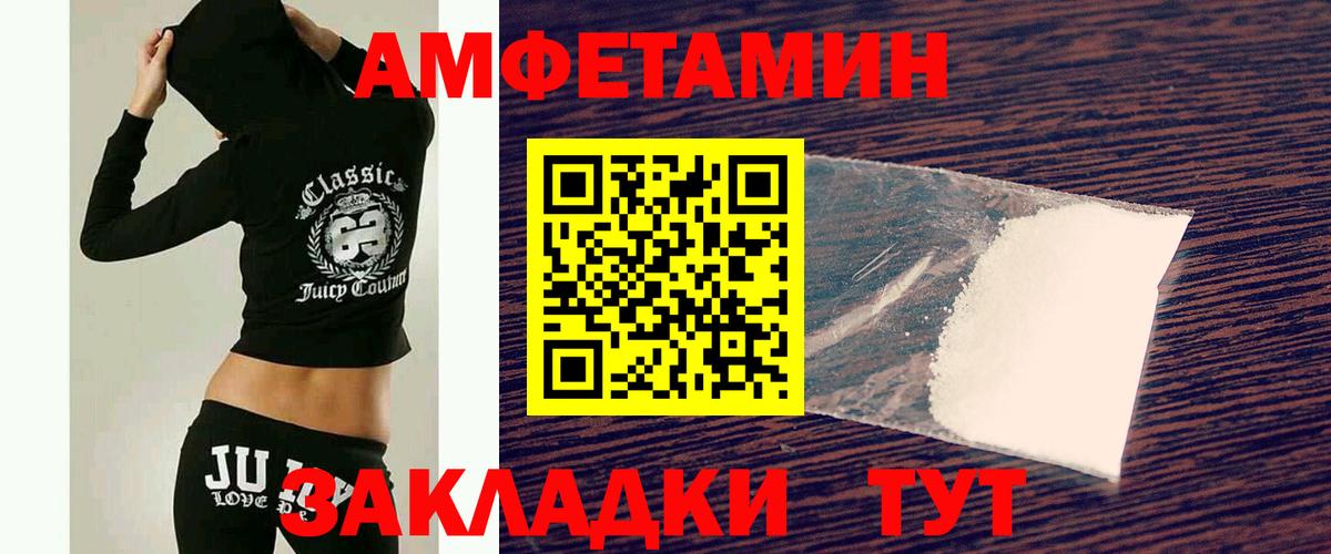 Выборг  Первитин Methamphetamine  Вход с VPN  Первитин Methamphetamine 