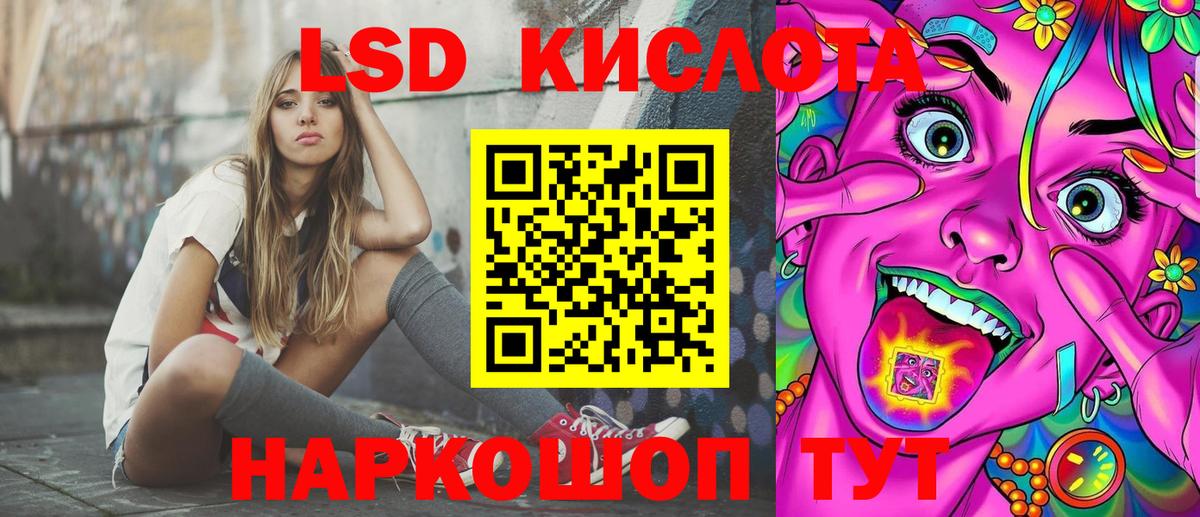 Наркотические марки  Марки 25I-NBOMe 1,8мг  Вход с VPN  Выборг 