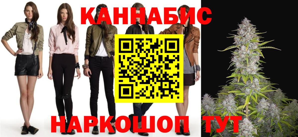 Канабис ГИДРОПОН Выборг