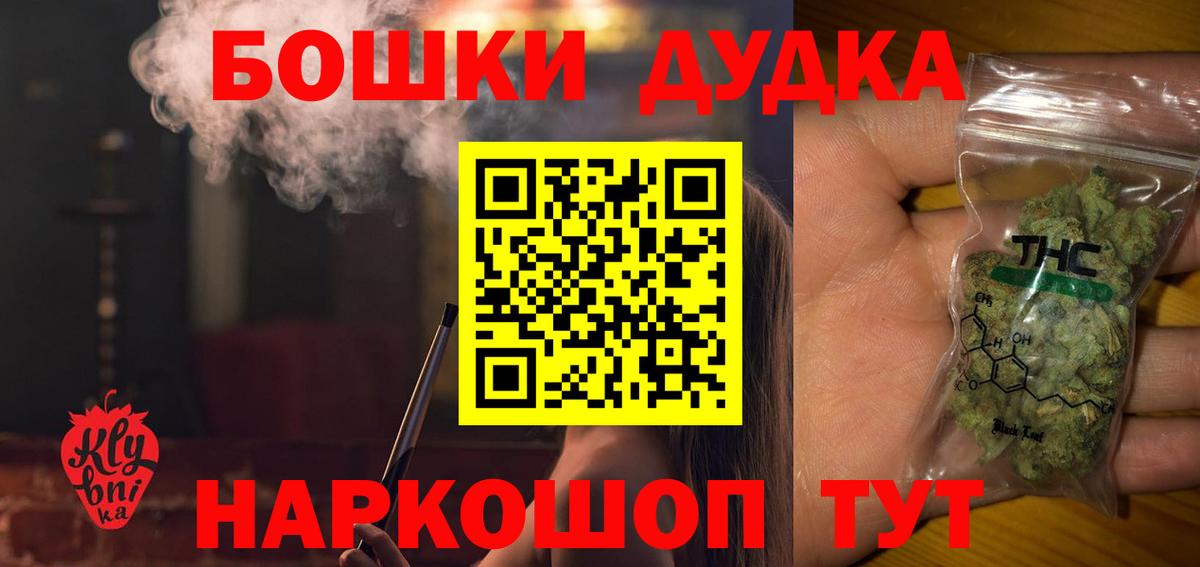Бошки Шишки тримм  Шишки марихуана White Widow  Выборг  МАРИХУАНА семена  Вход с VPN 